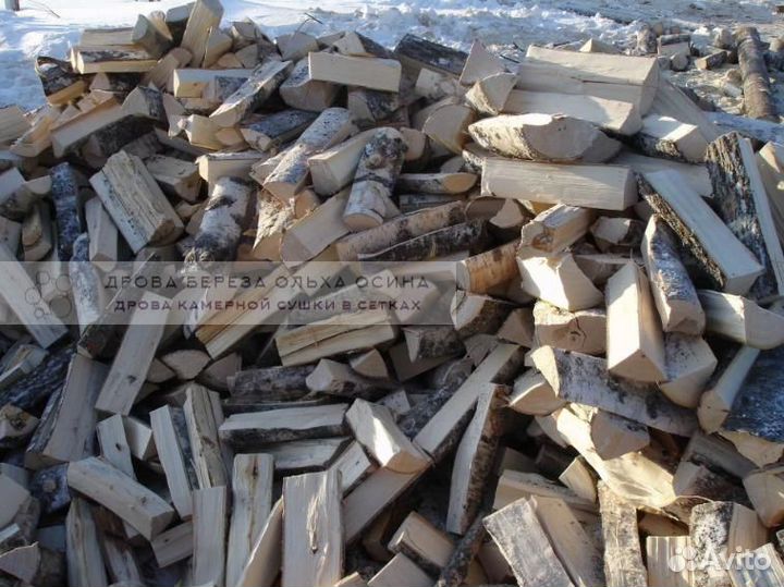 Дрова березовые ольховые