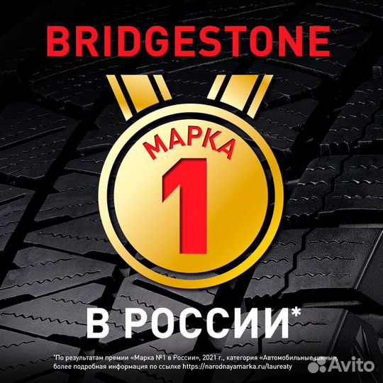 Bridgestone Dueler H/P Sport 225/50 R17 94H