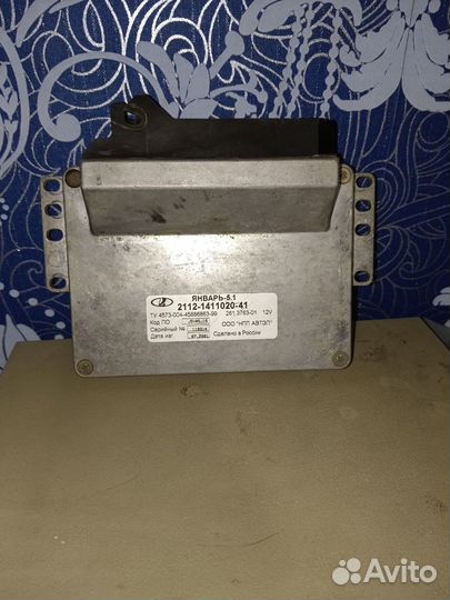 Контролер эбу январь 5.1 2112 1411020 41