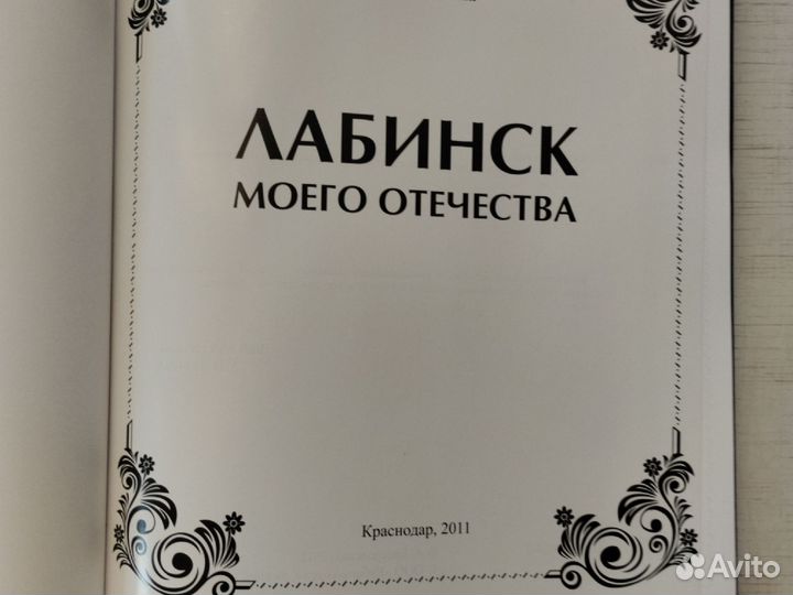 Сергей Довлатов. В 4т