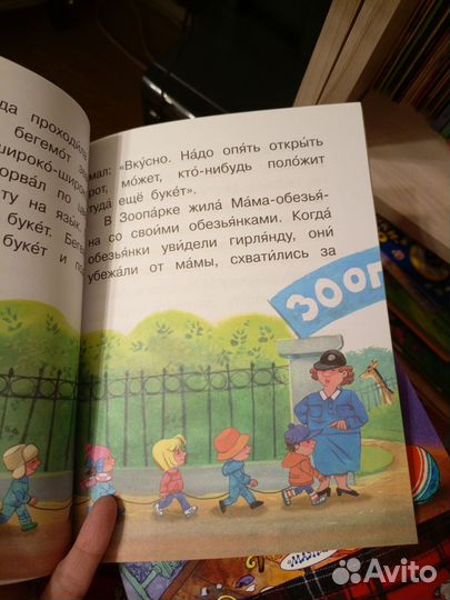 Книги читаем сами