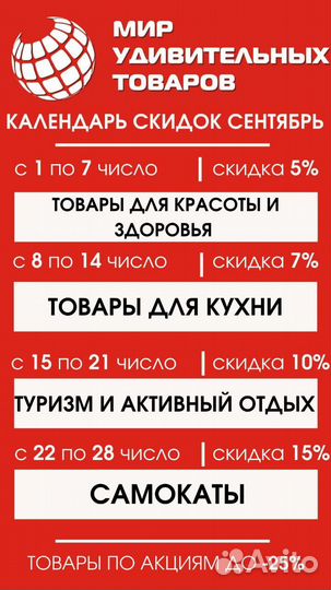 Игровая приставка 