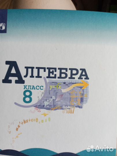 Новый учебник