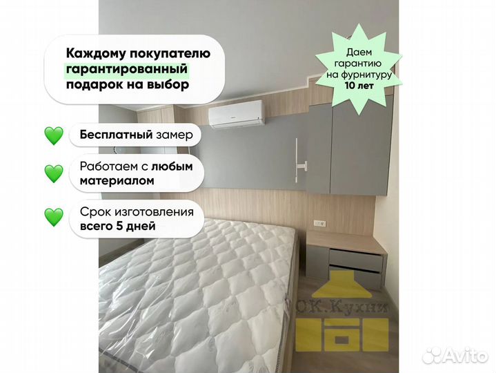 Шкаф с зеркалом