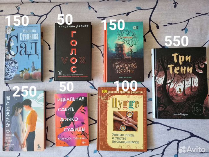 Книги разных жанров