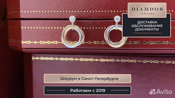 Cartier золотые серьги с бриллиантами 0,08ct