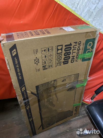 Телевизор бу