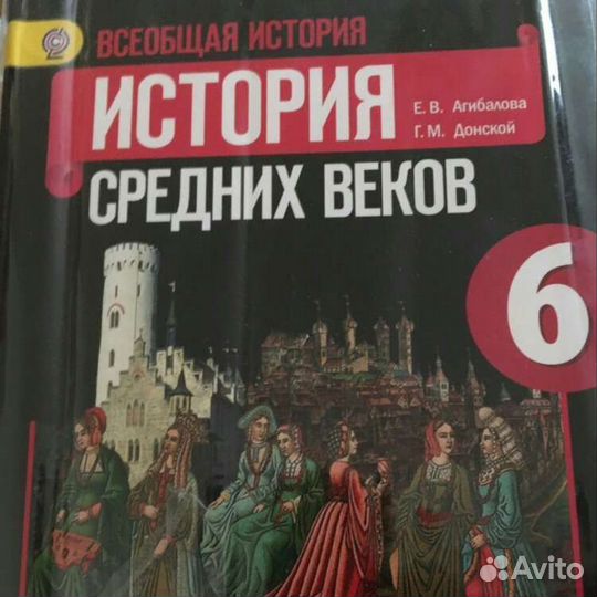 Школьные учебники с 1 по 11 класс