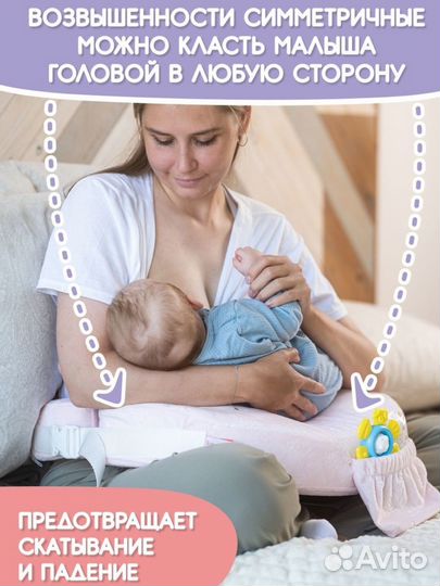 Подушка для кормления ребенка +памперсы 2пачки