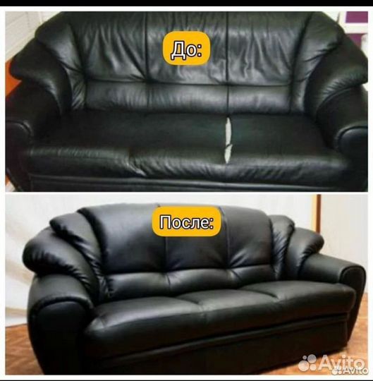 Перетяжка мебели/обшивка/реставрация диван кровать
