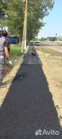 Асфальтирование