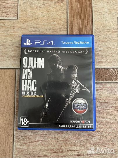 The last of us part 1 обновленная версия ps4