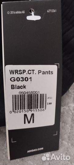 Спортивные штаны adidas мужские