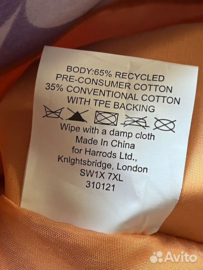 Cумка шопер Harrods