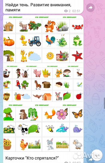 Коррекционные материалы для специалистов