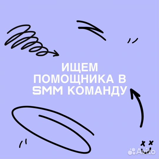 SMM менеджер удаленно