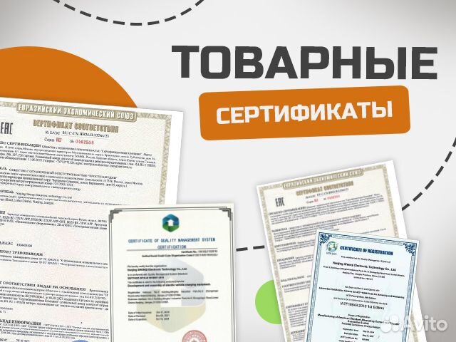 Зарядная станция для электромобилей 15-40 кВт