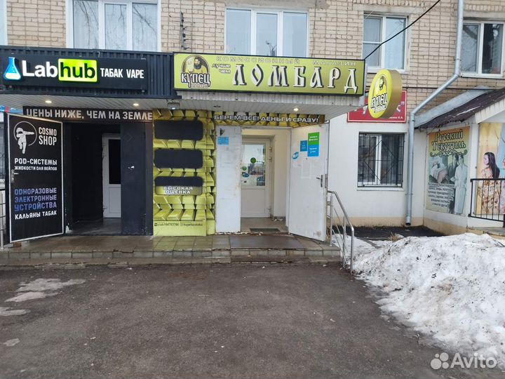 Металлоискатель MD 4090