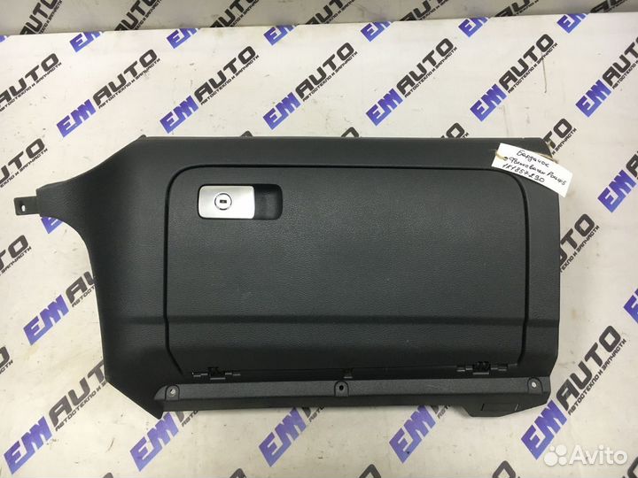 Бардачок Фольксваген Гольф 5