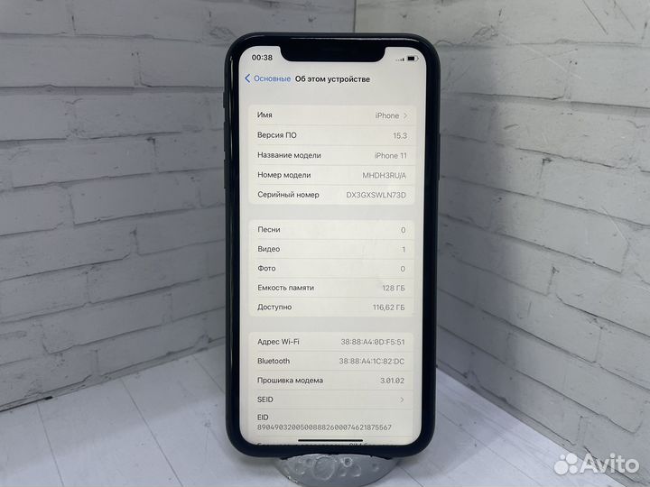 iPhone 11, 128 ГБ