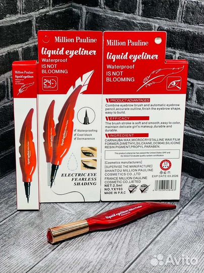 Подводка для глаз Million Pauline и NYX