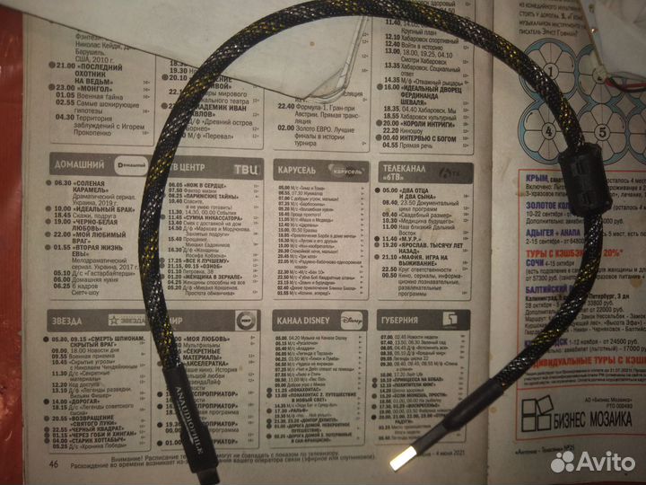 Кабель, шнур аудио usb- type c