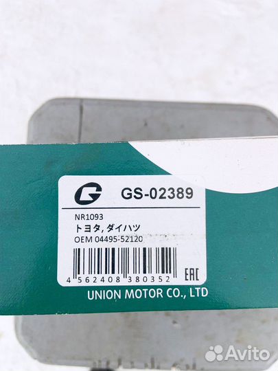 Тормозные колодки