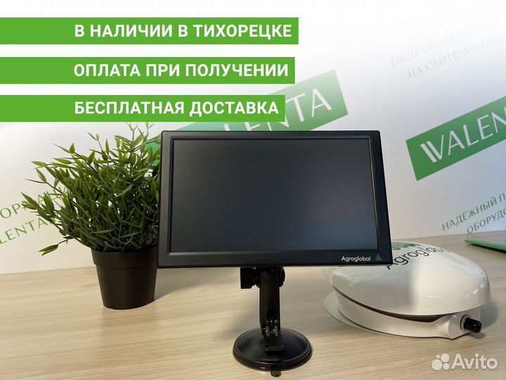 Агронавигатор Agroglobal AGN8000 KRK в Тихорецке