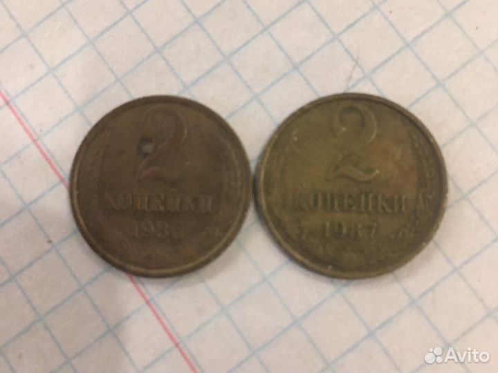 Продам монеты СССР