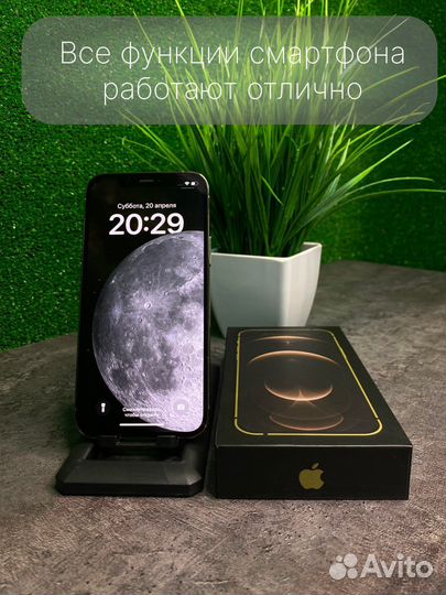 iPhone 12 Pro, 256 ГБ