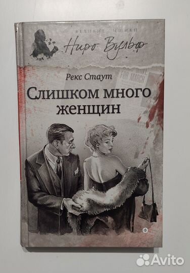 Книги детективы