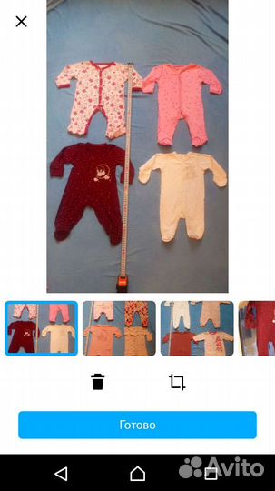 Комбинезоны