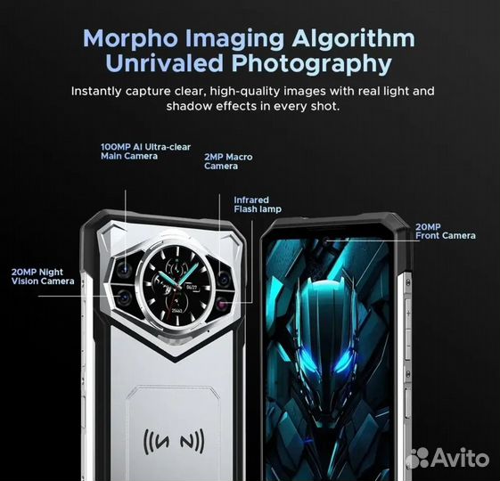 DOOGEE S200, 32/256 ГБ