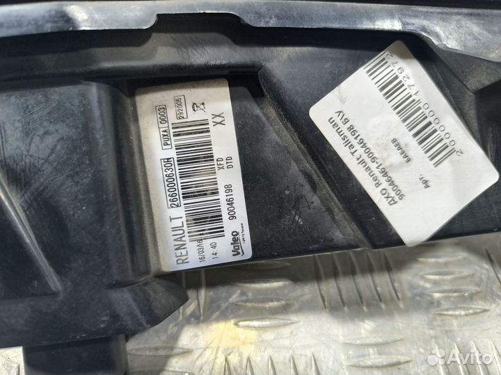 Фары передние дхо Renault Talisman 2015- 90046461 90046198 Б\У