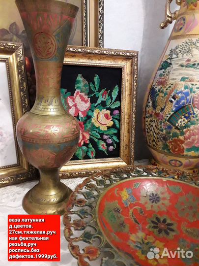 Вазы и кувшины ссср.европа.винтаж. от