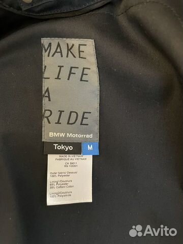 Мотокуртка bmw motorrad Tokyo