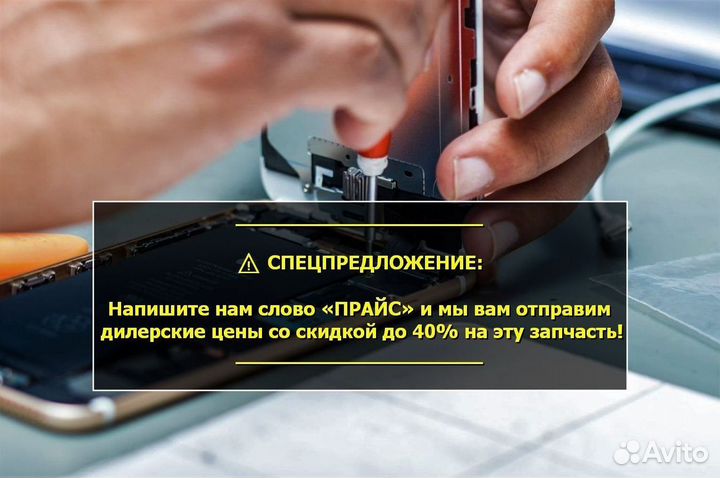 Дисплей для Samsung Galaxy A6/A600 2018 Чёрный Ори