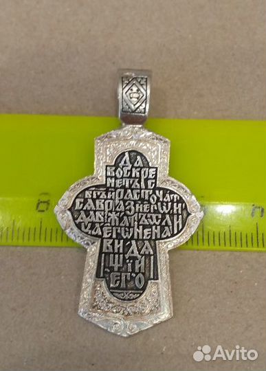 Крест нательный.серебро 925 пр.вес-10,21 гр