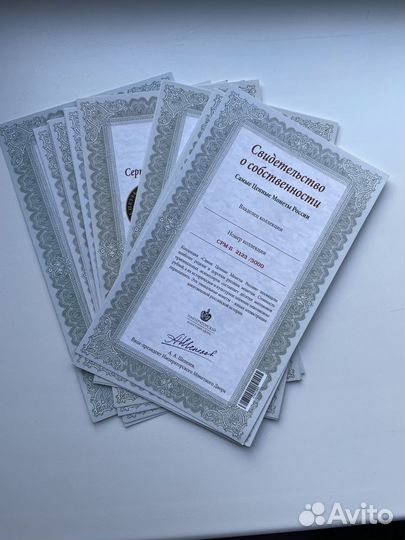 Коллекционные монеты Самые ценные монеты России