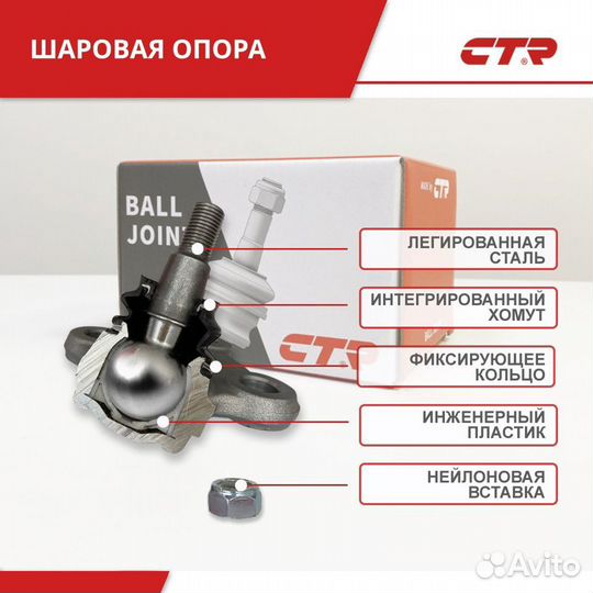 Опора шаровая Hyundai ix35,Kia Спортэйч в Наличии