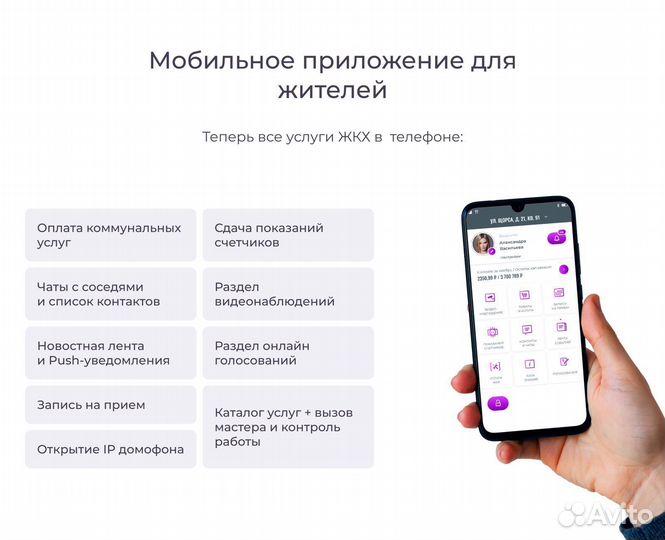 Востребованный бизнес в сфере IT