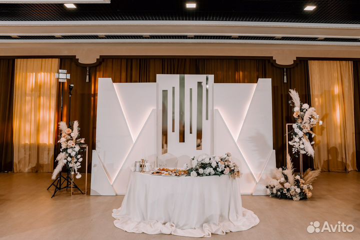 Свадебный президиум