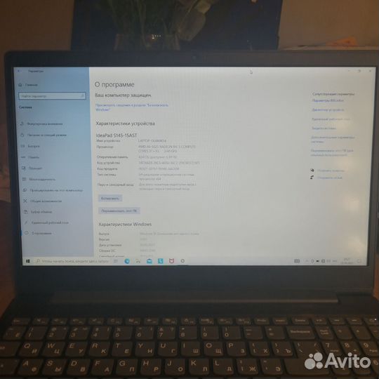Lenovo IdeaPad S145-15AST