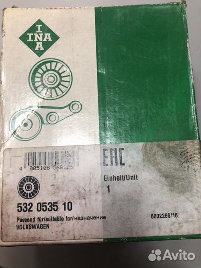 Ролик обводной приводного ремня BMW и VW