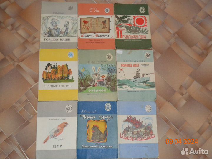 Книги для детей (много)