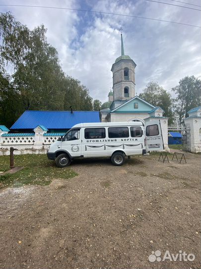 Ритуальные услуги