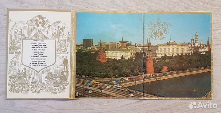 Открытки СССР