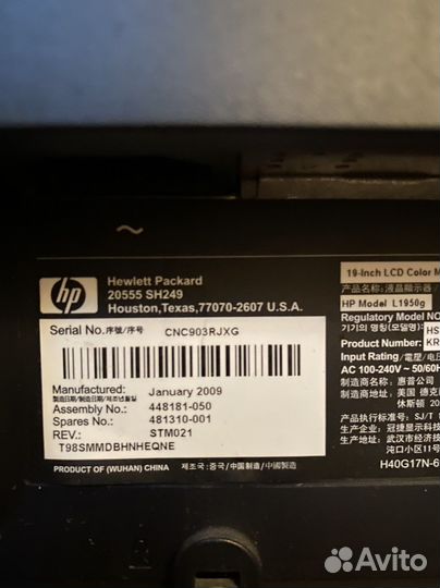 Монитор HP 19 дюймов