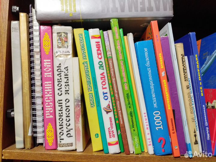 Книги детские Дом Сад Техника Вязание