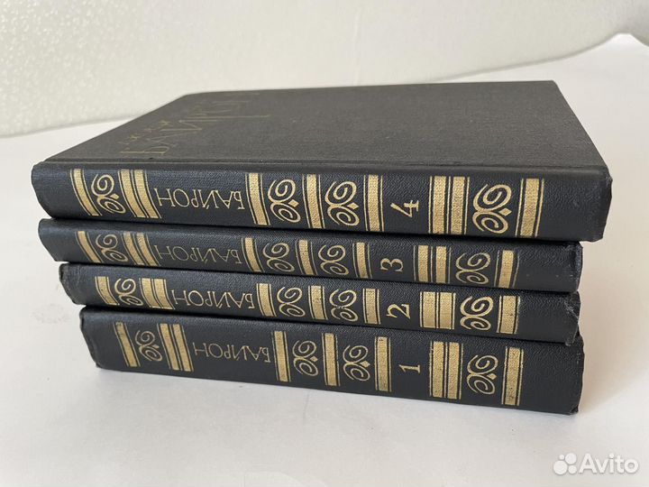 Собрание сочинений